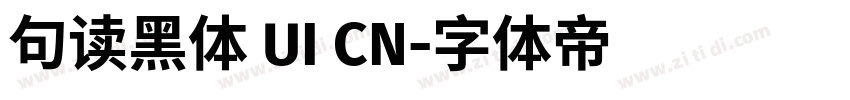 句读黑体 UI CN字体转换